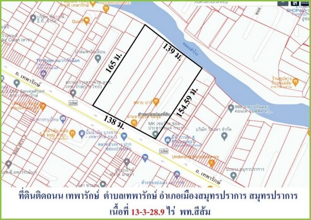 ขายที่ดินทำเลทองสถานีศรีเทพา240เมตร ขึ้นตึกสูงได้ (เนื้อที่ 13-3- 28.9 ไร่) เทพารักษ์-ศรีนครินทร์ เทพารักษ์ เมืองสมุทรปราการ