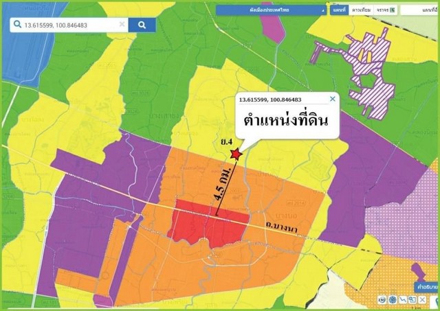 ขายถูกที่ดินทำเลซอยABAC บางนาตราด (เนื้อที่ 4 ไร่ ขายไร่ละ 10.5 ล้าน ) ถนนบางนาตราด บางบ่อ สมุทรปราการ