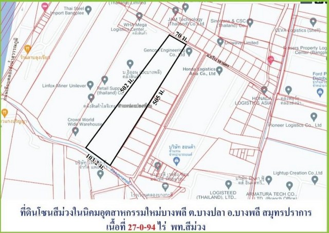 ขายที่ดินสีม่วงคลอส่งน้ำบางปลา (เนื้อที่ 27-0-94 ไร่ ขายไร่ละ 16 ล้าน) ต.บางปลา บางเสาธง สมุทรปราการ