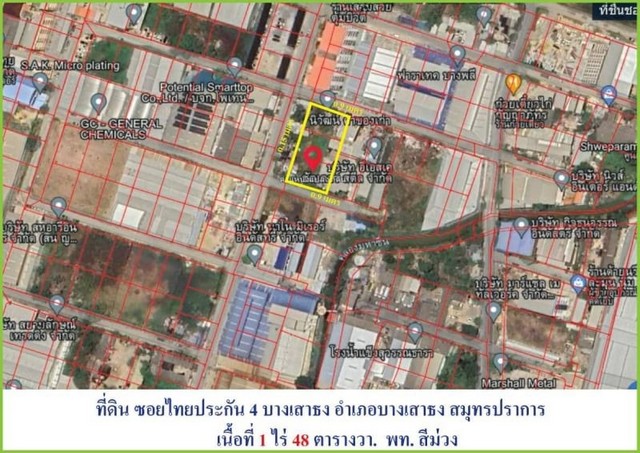 ขายที่ดินสีม่วงซอยไทยประกัน-เทพารักษ์ (เนื้อที่ 1-0-48 ไร่ (448 วา)รวมเป็นเงิน 14,784,000 บาท) บางเสาธง บางเสาธง สมุทรปราการ