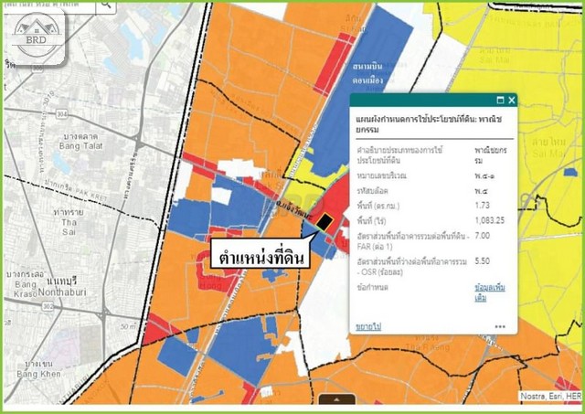 ขายที่ดินทำเลทองสร้างคอนโด ถนนแจ้งวัฒนะ (เนื้อที่ 7-3-40 ไร่ รวมเป็นเงิน 785,000,000 บาท ) แขวงอนุสาวรีย์ เขตบางเขน กรุงเทพมหานคร