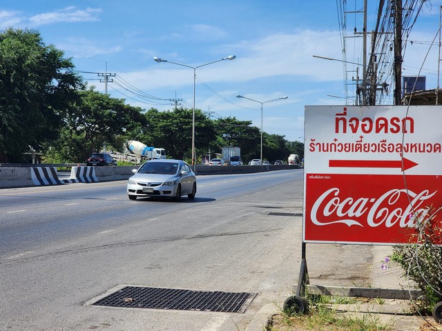 ขายด่วน ที่ดินราคาต่ำกว่าประเมิน ธัญบุรี 49 ไร่ คลอง 9 ธัญบุรี ติดถนนรังสิต-นครนายก ปทุมธานี