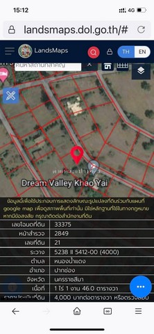 LV52945 ขาย ที่ดิน Dream Valley Khao Yai ดรีม วัลเล่ย์ เขาใหญ่