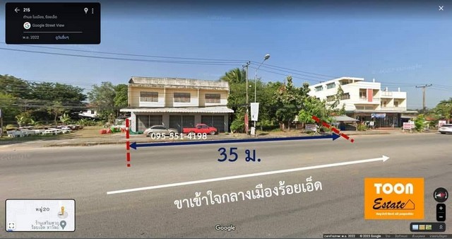 ขาย ที่ดินพร้อมสิ่งปลูกสร้าง ใจกลางเมืองร้อยเอ็ด ทำเลดีมาก ติดถนนสุริยเดชบำรุง (ทางหลวงหมายเลข 215) รวมพื้นที่ 2 ไร่ 3 งาน 79.8 ตร.ว.