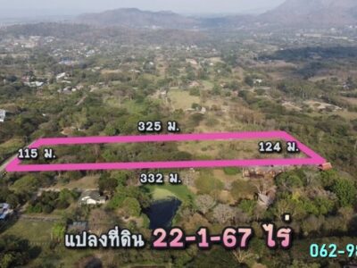 ขายที่ดิน อ.มวกเหล็ก จ.สระบุรี เนื้อที่ 22-1-67 ไร่ แยกจาก ถ.มิตรภาพ เพียง 4 กม.เท่านั้น เหมาะแก่การทำสถานที่พักผ่อน