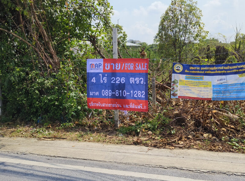 ขายด่วน ที่ดินบางกรวย ใกล้เมือง รองรับการขยายเมืองของนนทบุรีและกรุงเทพ, นนทบุรี