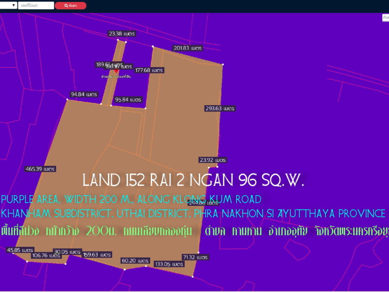 ที่ดิน152ไร่2งาน96ตรว. พื้นที่สีม่วง หน้ากว้าง 200ม. ถนนเลียบคลองกุ่ม ตำบล คานหาม อำเภออุทัย จังหวัดพระนครศรีอยุธยา