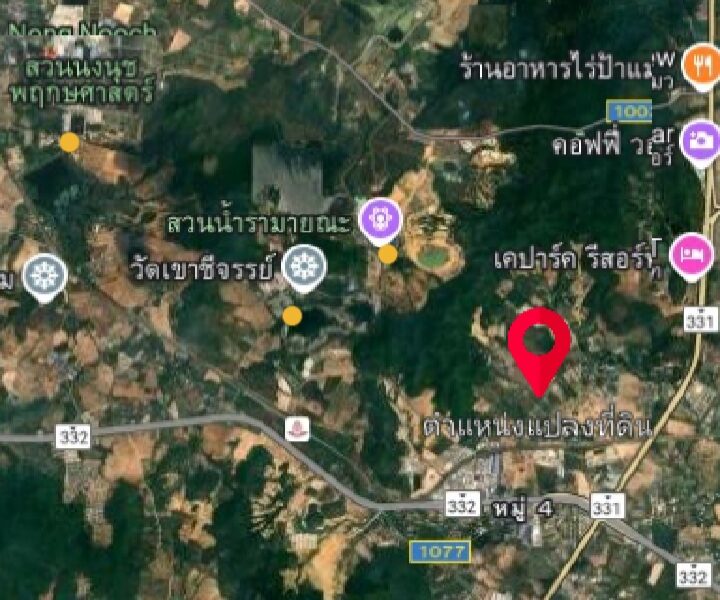 ขายที่ดินเปล่า