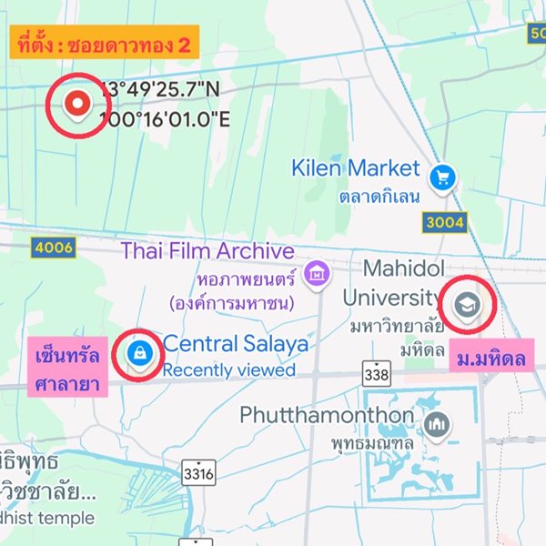 ขายบ้านแฝด 44.7 ตรว …. เพียง 1.89 ล้าน , ศาลายา - ซอยดาวทอง 2 - นครปฐม ( ขายตามสภาพ ราคาถูก ) โทร. 093-3935150