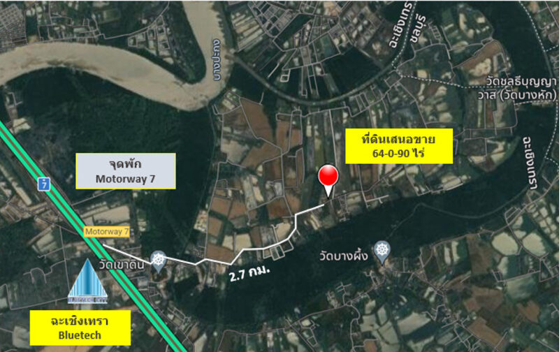 ขาย ที่ดิน อ.บางปะกง ฉะเชิงเทรา หลังพื้นที่พักมอเตอร์เวย์ชลบุรี M7 ขาออก 64 ไร่ 90 ตรว เขตพัฒนาพิเศษ EEC ปีใหม่ราคาใหม่ ลดลงอีก