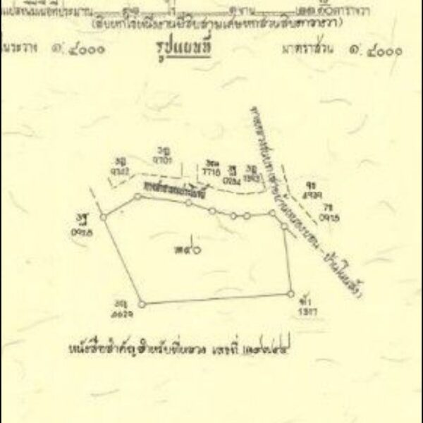 ขายถูก ที่ดิน 16 ไร่! ทำเลศักยภาพ ติดถนนใหญ่ พร้อมวิวบึงหนองบอนและสวนสาธารณะ