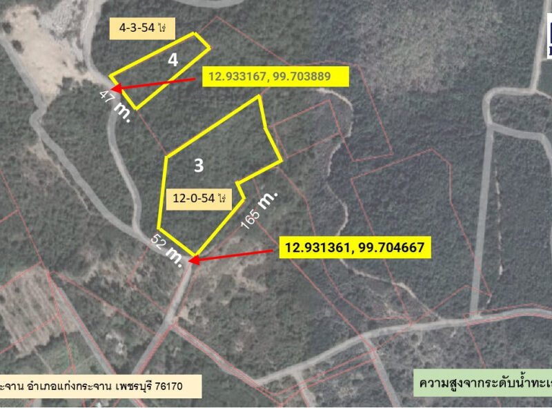ที่ดินบนเนินเขา 17-0-08 ไร่ แก่งกระจาน ติดถนนสาธารณะสองด้าน