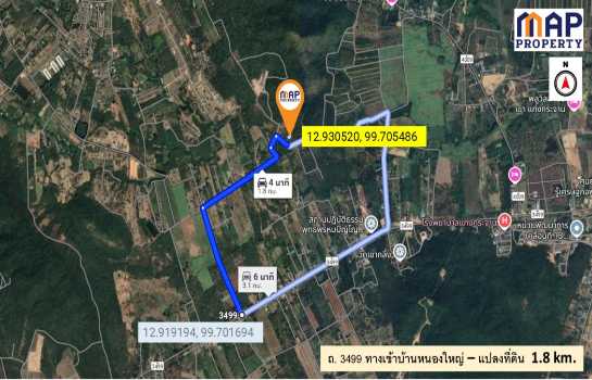 ที่ดินบนเนินเขา 17-0-08 ไร่ แก่งกระจาน ติดถนนสาธารณะสองด้าน