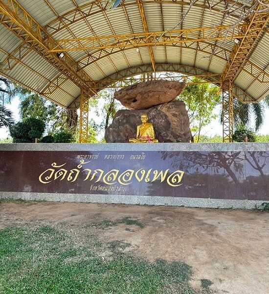 ขายที่ดินติดถนนอุดรธานี - หนองบัวลำภู