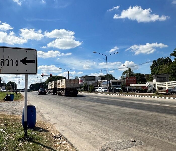 ขายที่ดินติดถนนอุดรธานี - หนองบัวลำภู