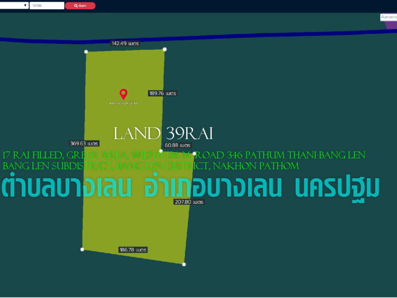 ✅ขายที่ดิน39ไร่ ถมแล้ว17ไร่ พื้นที่สีเขียว หน้ากว้าง 136ม. ถนน346 ปทุมธานี-บางเลน ตำบลบางเลน อำเภอบางเลน นครปฐม 094 8216 456