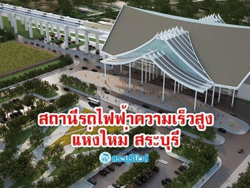 ขายด่วนโรงแรมเรือนขุมทรัพย์ ลดราคาพิเศษ 59 ล้านบาท