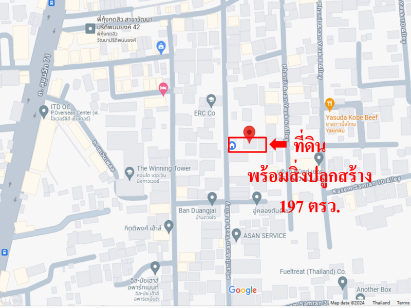 ขายที่ดินสวยพร้อมบ้านสองหลัง ถนนสุขุมวิท 71 กทม.