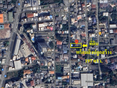 ขายที่ดินสวยพร้อมบ้านสองหลัง ถนนสุขุมวิท 71 กทม.