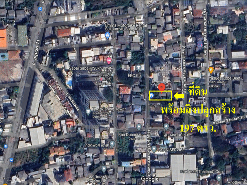 ขายที่ดินสวยพร้อมบ้านสองหลัง ถนนสุขุมวิท 71 กทม.