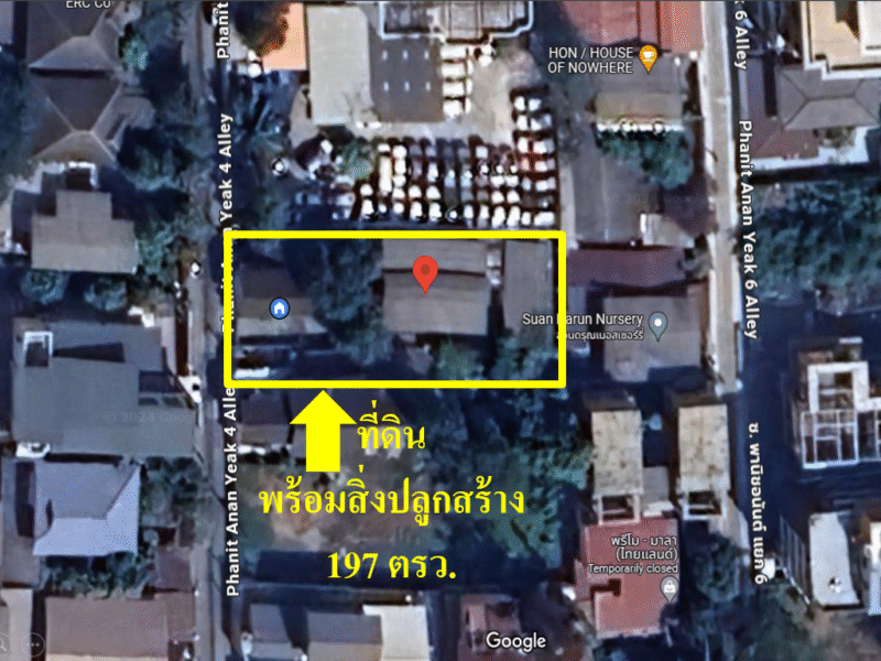 ขายที่ดินสวยพร้อมบ้านสองหลัง ถนนสุขุมวิท 71 กทม.