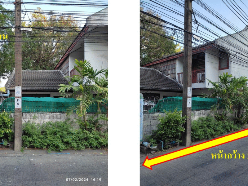 ขายที่ดินสวยพร้อมบ้านสองหลัง ถนนสุขุมวิท 71 กทม.