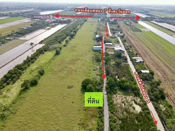 ที่ดินแปลงเล็กราคาเบาทำเลดี อนาคตไกล ใกล้ความเจริญที่คลอง7 T.062-1574449