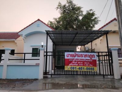 ขายบ้านเดี่ยว ทองธารา หนองจอก พร้อมอยู่ ใกล้ BigC เเม็คโคร ตลาดหนองจอก ฟรีค่าโอน โทร 0992929787