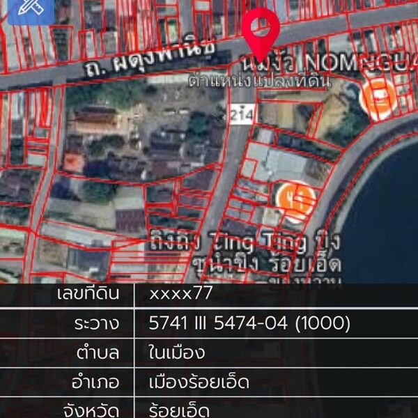 ขาย อาคารพาณิชย์ 3 ชั้น อยู่หัวมุม ต.ในเมือง อ.เมืองร้อยเอ็ด ใกล้บึงพลาญชัย Tel. 063-289-7879
