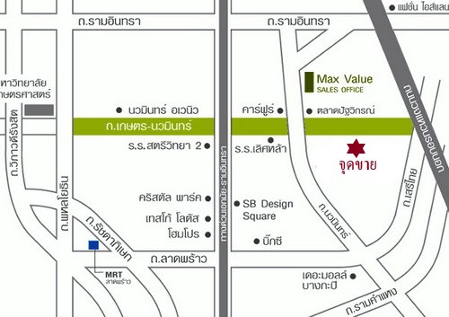 🚩ขายที่ดิน 131 ตารางวา (ตรงข้ามช็อกโกแลตวิว) ซอยประเสริฐมนูกิจ 48 ซอยชุมชนสุวรรณประสิทธิ์ แขวงคลองกุ่ม เขตบางกะปิ กรุงเทพฯ