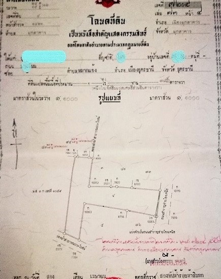 ขายที่ดินเปล่า ติดริมโขง ใกล้ห้าง ใกล้เมือง แหล่งชุมชน บรรยากาศดี จังหวัด มุกดาหาร