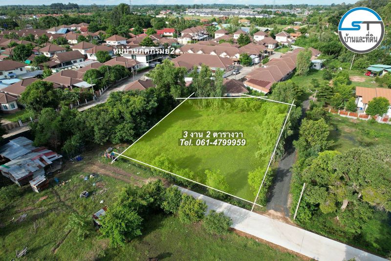ที่ดินบ้านก้านเหลือง 302 ตรว. ติดโครงการภัคภิรมย์ 2