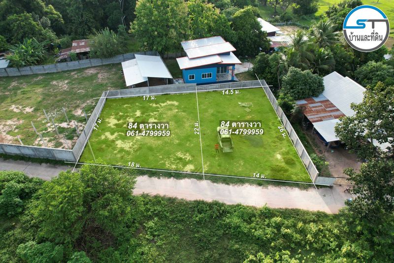 ที่ดินทำเลสร้างบ้าน ต.ขามใหญ่ 84 ตรว. (มี 2 แปลง)