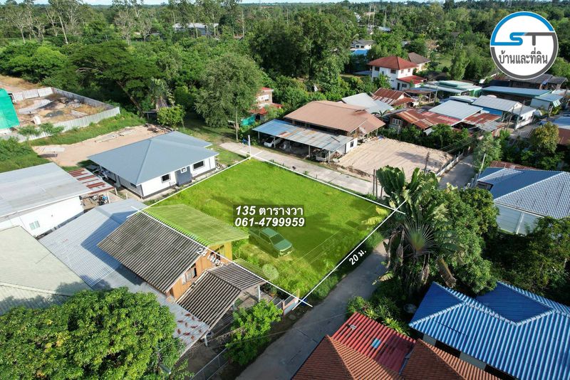 ที่ดินบ้านหนองโกทาง ม.อุบล 135 ตรว. ในหมู่บ้าน