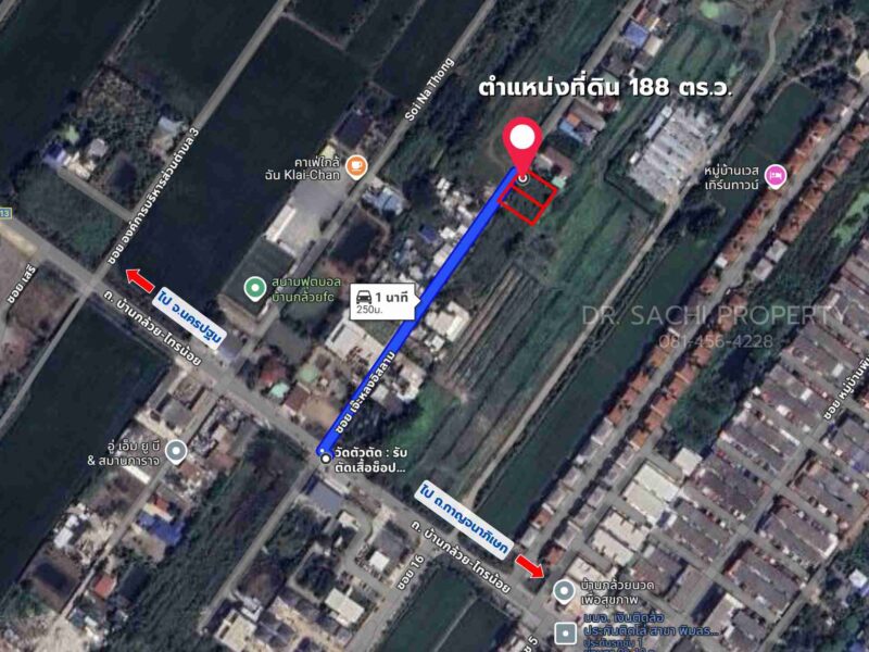 ขายที่ดิน 188 ตรว. บางบัวทอง (บ้านกล้วย-ไทรน้อย) ใกล้ เซ็นทรัล เวสต์เกต