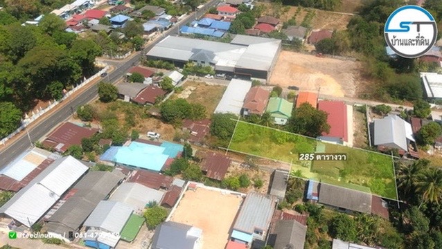 ที่ดินบ้านนิคม (หัวสนามบิน) 285 ตรว. ใกล้ห้วยวังนอง