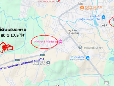 ขาย ที่ดิน เขตพัฒนาพิเศษภาคตะวันออก EEC จ.ระยอง ต.มาบยางพร อ.ปลวกแดง 80 ไร่ 1 งาน 17.5 ตรว ผังเมืองสีม่วงลาย ประเภทพัฒนาอุตสาหกรรม.