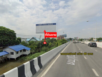 ขายที่ดิน 7 ไร่ 1 งาน 39 ตร.ว. ติดถนนนครอินทร์ ใกล้ ม.ราชพฤกษ์