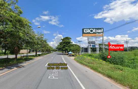 ขายที่ดิน 6 ไร่ 0 งาน 16.5 ตร.ว. ถนนพหลโยธิน ติดโกลบอลเฮ้าส์ สาขาพาน (เชียงราย)