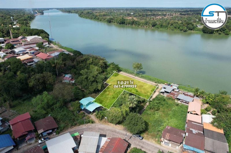 ที่ดินในตัวเมืองพิบูล 1 ไร่ 21 ตรว. ติดแม่น้ำมูล