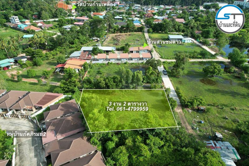 ที่ดินบ้านก้านเหลือง 302 ตรว. ติดโครงการภัคภิรมย์ 2