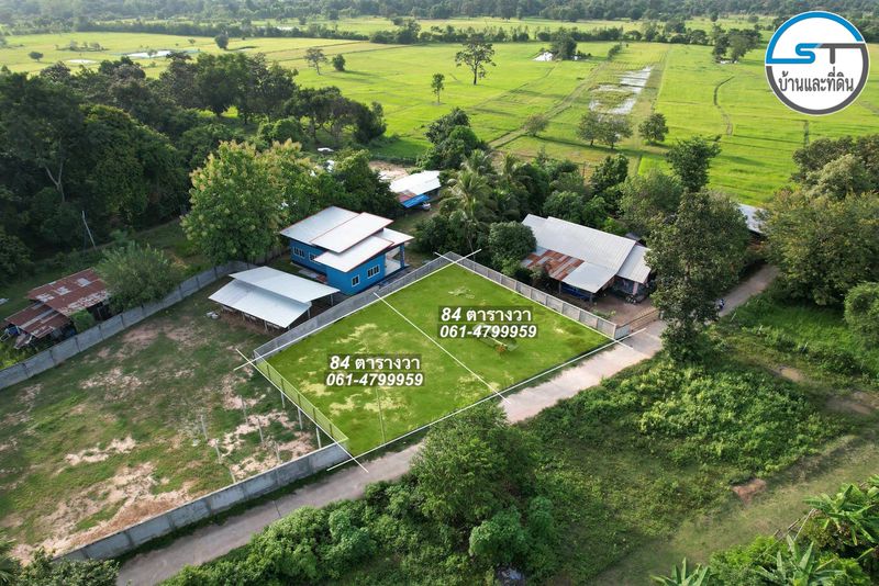 ที่ดินทำเลสร้างบ้าน ต.ขามใหญ่ 84 ตรว. (มี 2 แปลง)