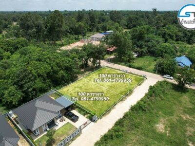 ที่ดินหน้าโครงการโซนบ้านปลาดุุก 100 ตรว. (2 แปลง) ซอยแพรวา