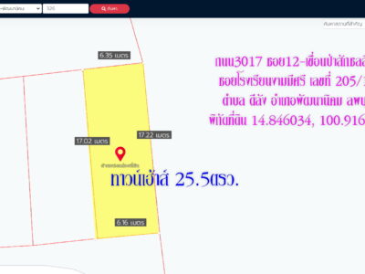 🈴ขายทาวน์เฮ้าส์ 25.5ตรว. หน้ากว้าง 6ม.ยาว17ม. หมู่บ้าน โรงเรียนงามมีศรีพัฒนา ซอย12 ถนน3017 ซอย12-เขื่อนป่าสักชลสิทธิ์ ตำบล ดีลัง อำเภอพัฒนานิคม ลพบุรี อยู่เขตเทศบาล เขตชุมชน ใก้ลเขื่อนป่าสักชลสิทธิ์, ตลาดเจริญทรัพย์, วัดพรหมรังษี ลพบุรี ,โรงเรียนงามมีศ