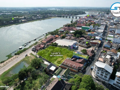 ที่ดินในตัวเมืองอุบล 1 ไร่ 2 งาน 99 ตรว. ติดแม่น้ำ