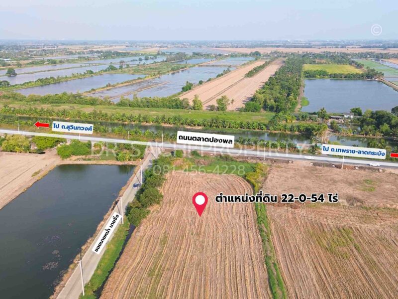 ขายที่ดิน 29-1-0 ไร่ แปลงมุม ติดถนน 2 ด้าน ถ.ตลาดปองพล ต.คลองอุดมชลจร อ.เมือง จ.ฉะเชิงเทรา
