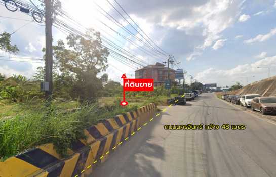 ขายที่ดิน 7 ไร่ 1 งาน 39 ตร.ว. ติดถนนนครอินทร์ ใกล้ ม.ราชพฤกษ์