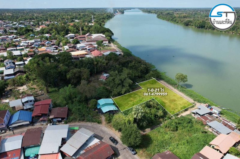 ที่ดินในตัวเมืองพิบูล 1 ไร่ 21 ตรว. ติดแม่น้ำมูล