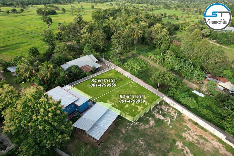 ที่ดินทำเลสร้างบ้าน ต.ขามใหญ่ 84 ตรว. (มี 2 แปลง)
