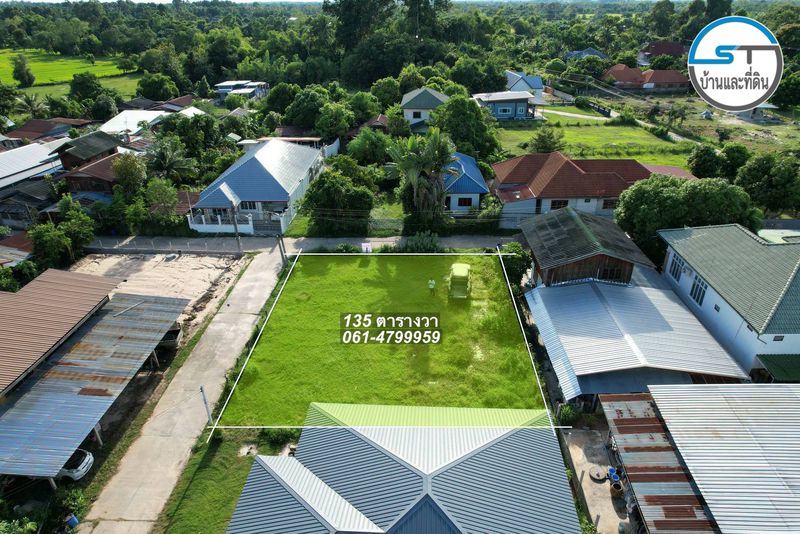 ที่ดินบ้านหนองโกทาง ม.อุบล 135 ตรว. ในหมู่บ้าน